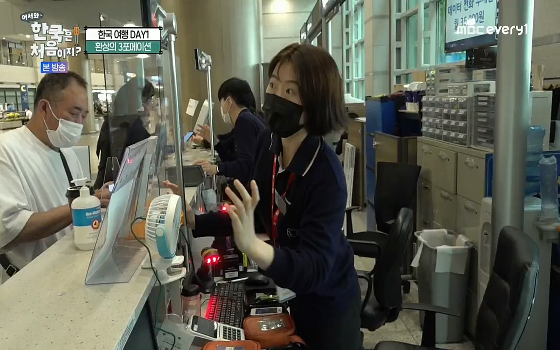 어서와~ 한국은 처음이지.독일 1.E251.220708p.H264-F1RST.mp4_20220708_210649.578.jpg