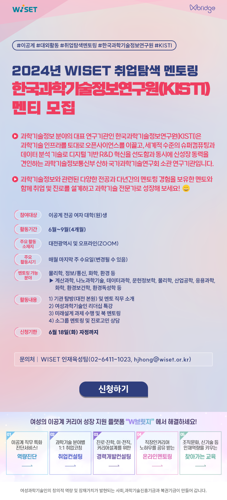 한국취업정보 이미지