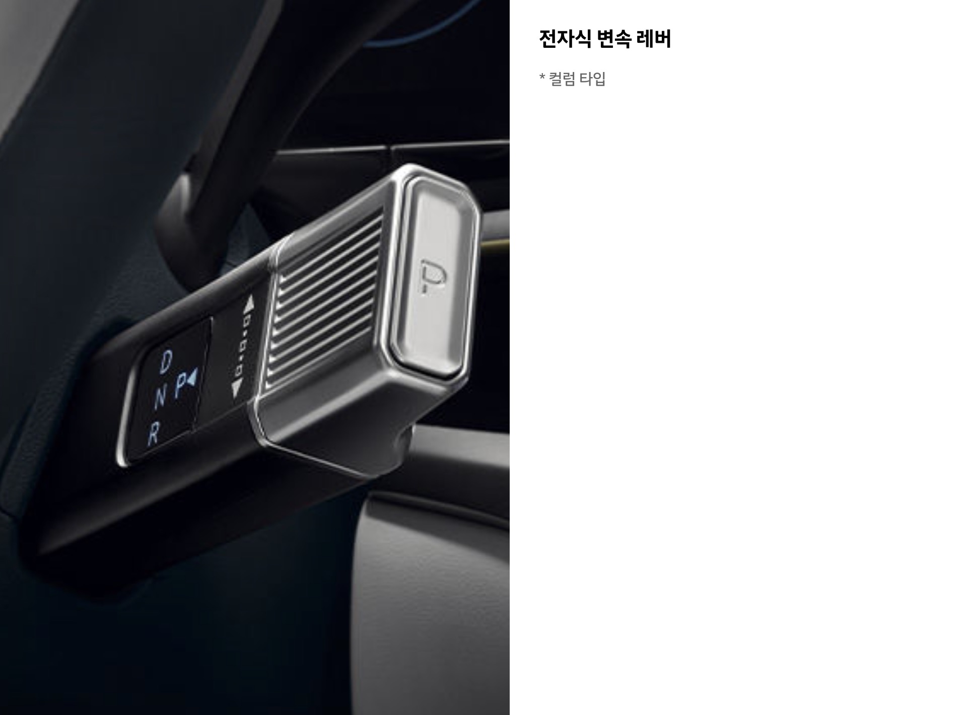 그랜저신형풀체인지"/