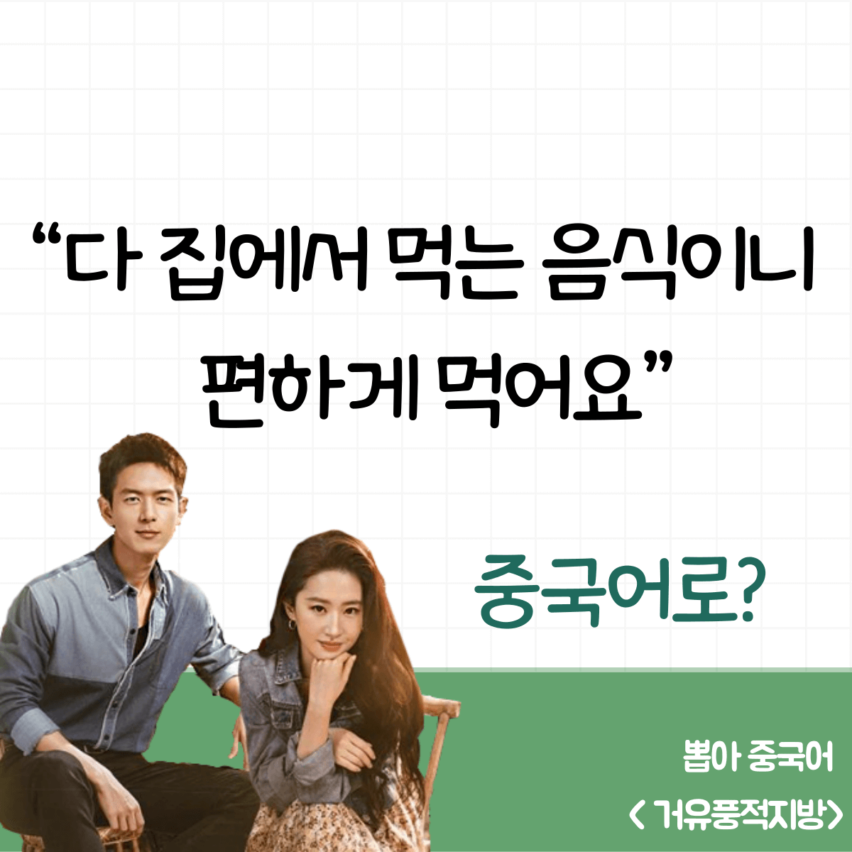 거유풍적지방