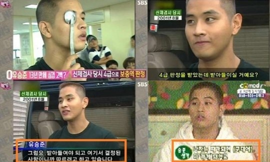 군대가겠다던-인터뷰들