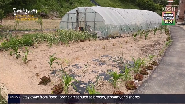 동네 한 바퀴.E224.230611p.H264-F1RST.mp4_20230613_204704.592.jpg