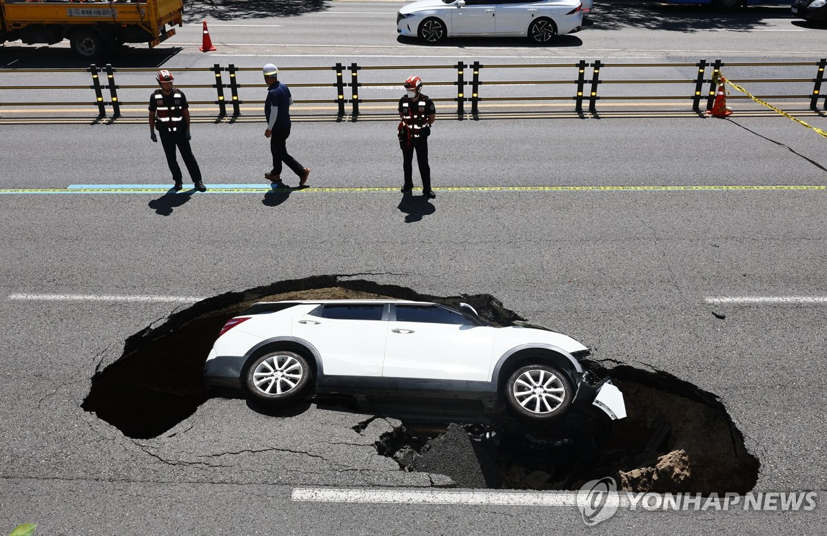 서울 연희동 싱크홀