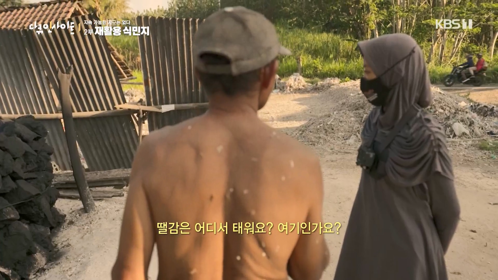 다큐 인사이트.E181.240118p.H264-F1RST.mp4_20240119_202730.616.jpg