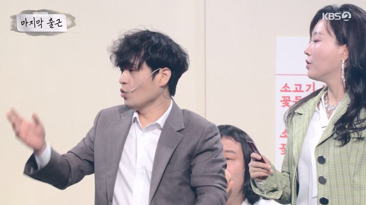개그 콘서트.E26.240520p-NEXT.mp4_20240521_211034.835.jpg
