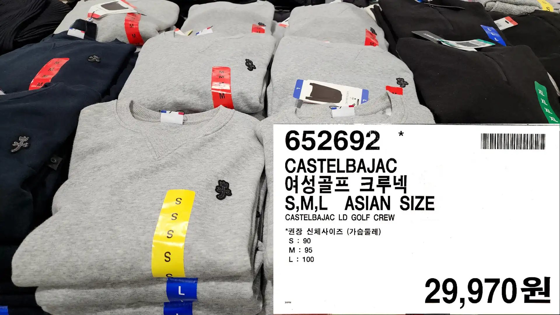 CASTELBAJAC
여성골프 크루넥
S&#44;M&#44;L ASIAN SIZE
CASTELBAJAC LD GOLF CREW
*권장 신체사이즈 (가슴둘레)
S: 90
M: 95
L: 100
29&#44;970원