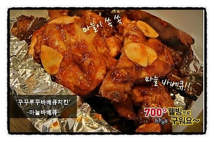 꾸꾸루꾸 이미지