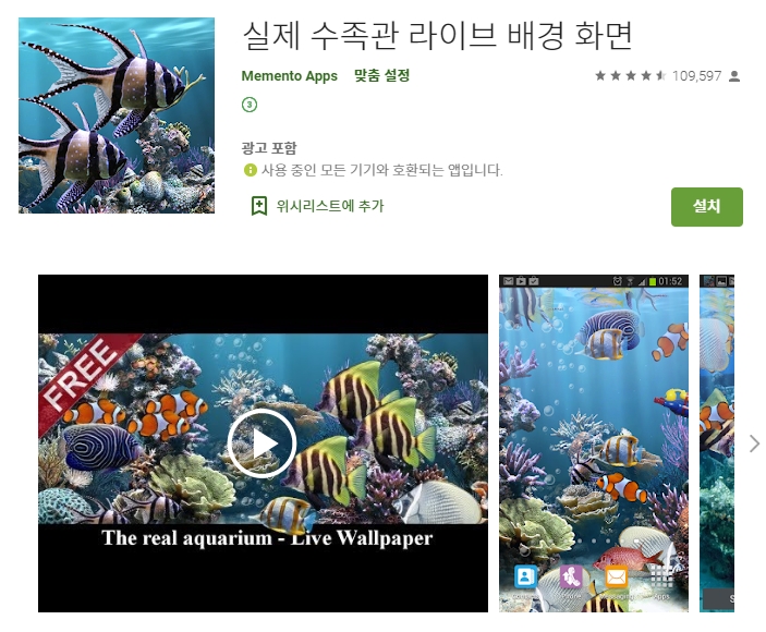  유용한 어플