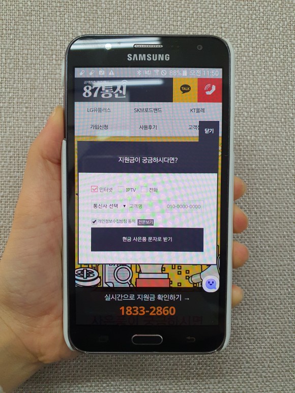 사은품 꼼꼼히 비교 1