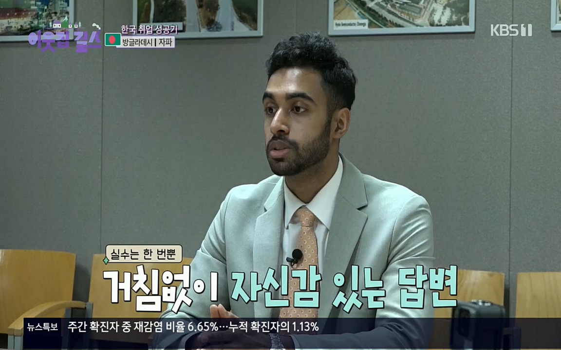 이웃집 찰스.E351.220824p.H264-F1RST.mp4_20220824_184255.127.jpg