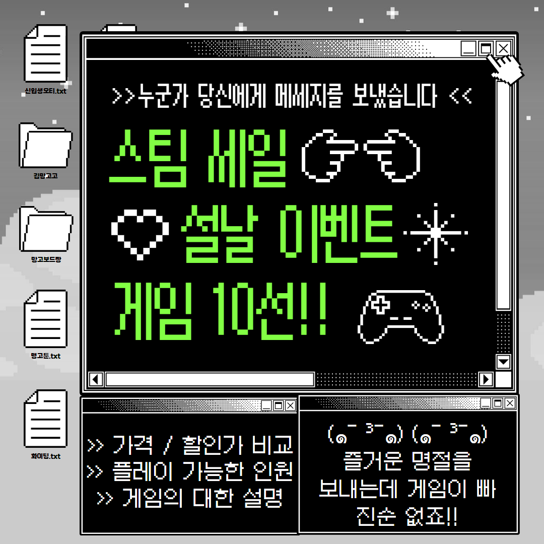 스팀