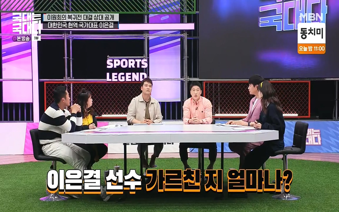 국대는 국대다.E13p-NEXT.mp4_20220605_190103.852.jpg