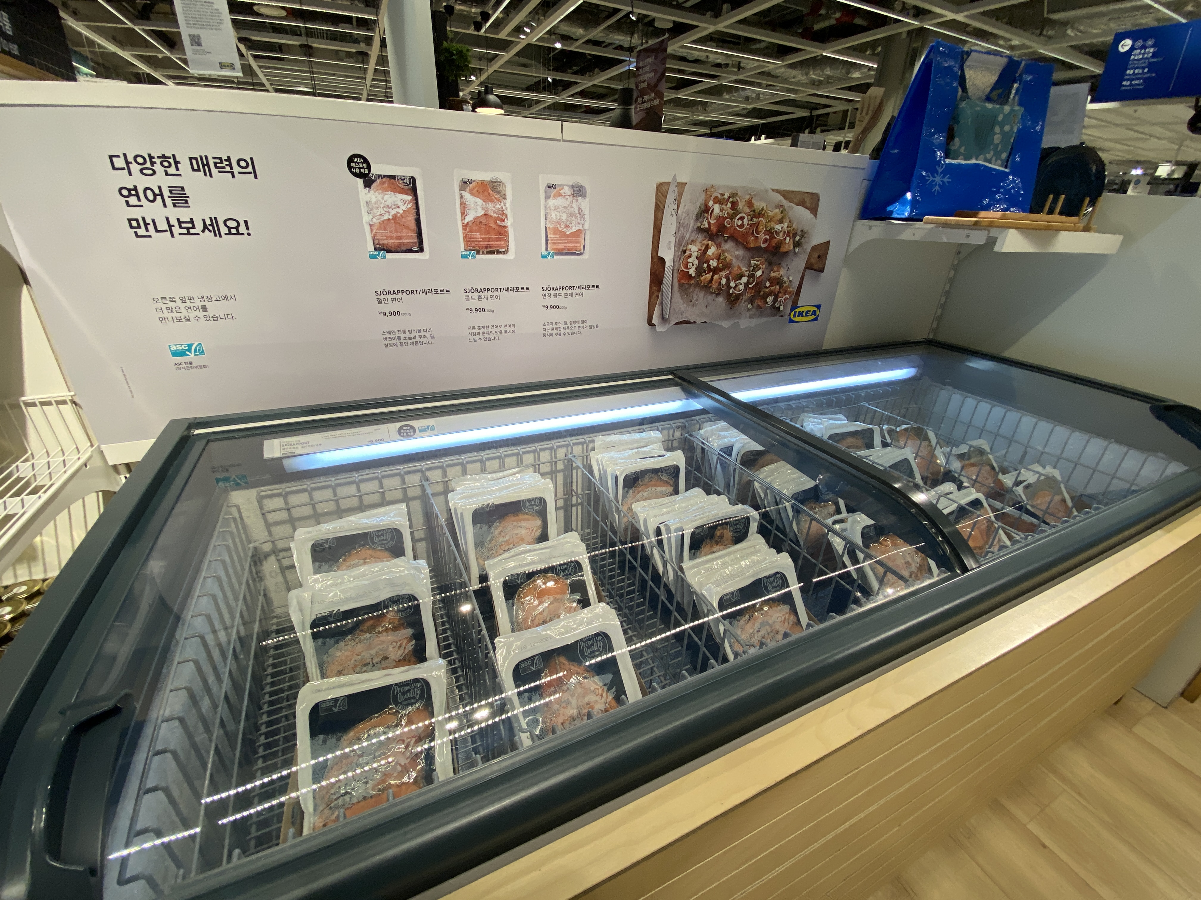 이케아