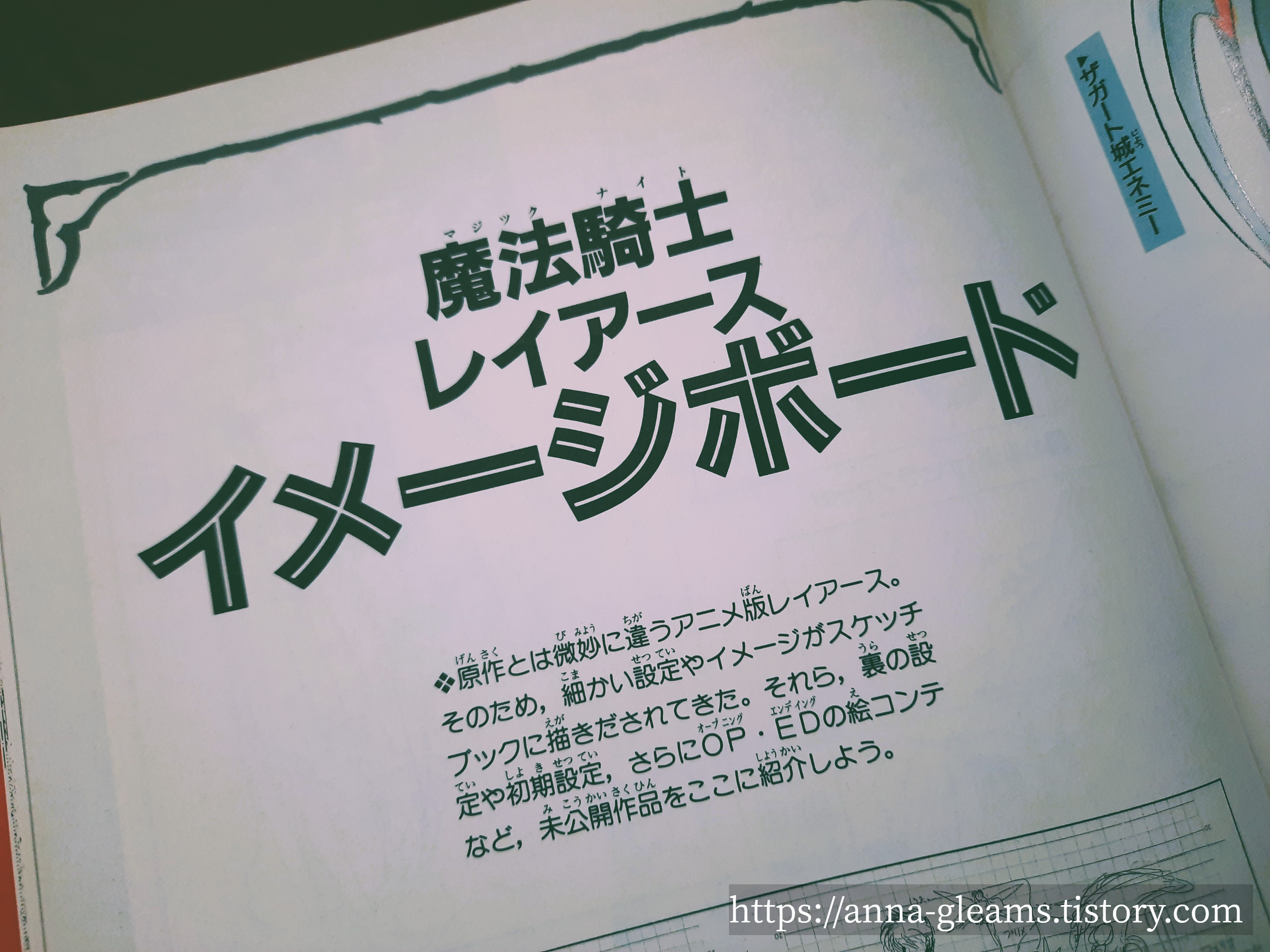 레이어 이미지 보드