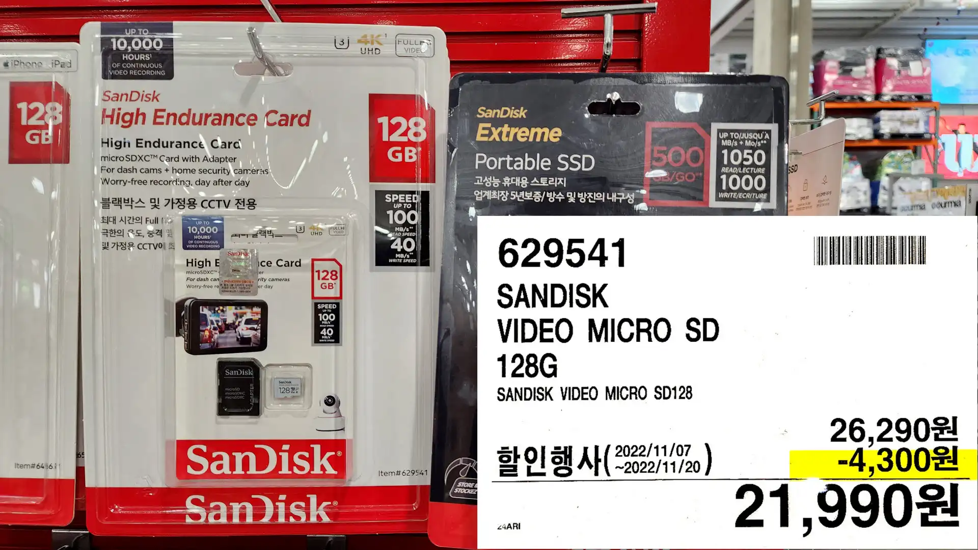 SANDISK
VIDEO MICRO SD
128G
SANDISK VIDEO MICRO SD128
21&#44;990원