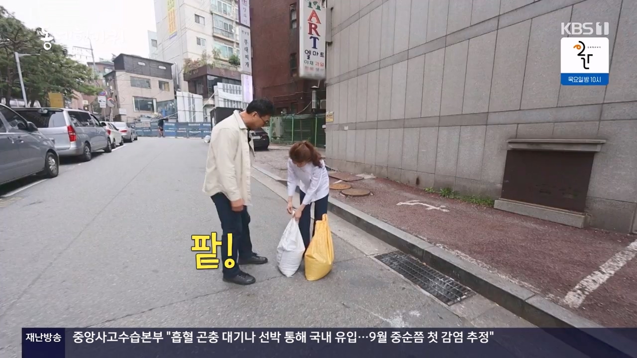 동네 한 바퀴.E248.231119p-NEXT.mp4_20231120_195213.096.jpg