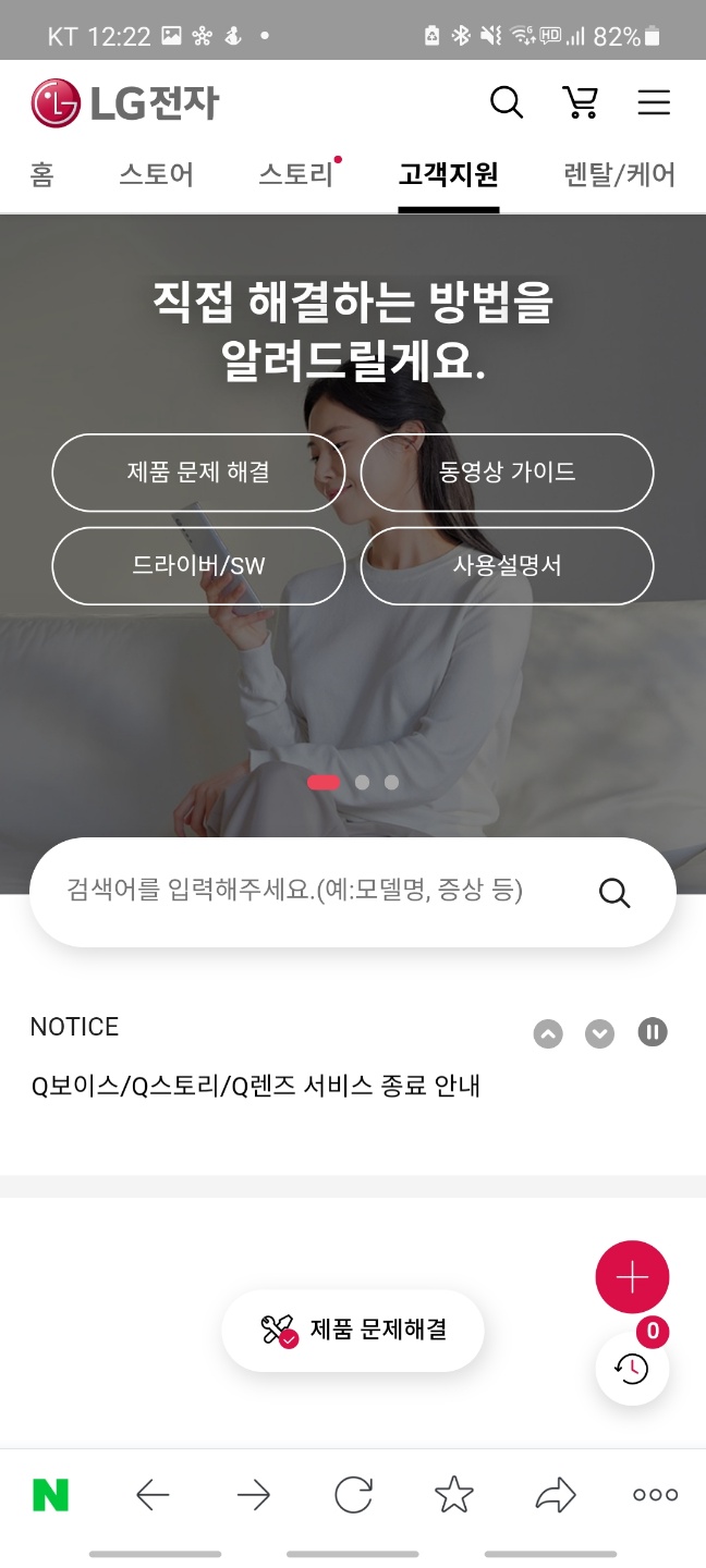 노트북, (와이파이)네트워크 어댑터 드라이버 사라짐 100% 해결 방법 노트북, (와이파이)네트워크 어댑터 드라이버 사라짐 100% 해결 방법