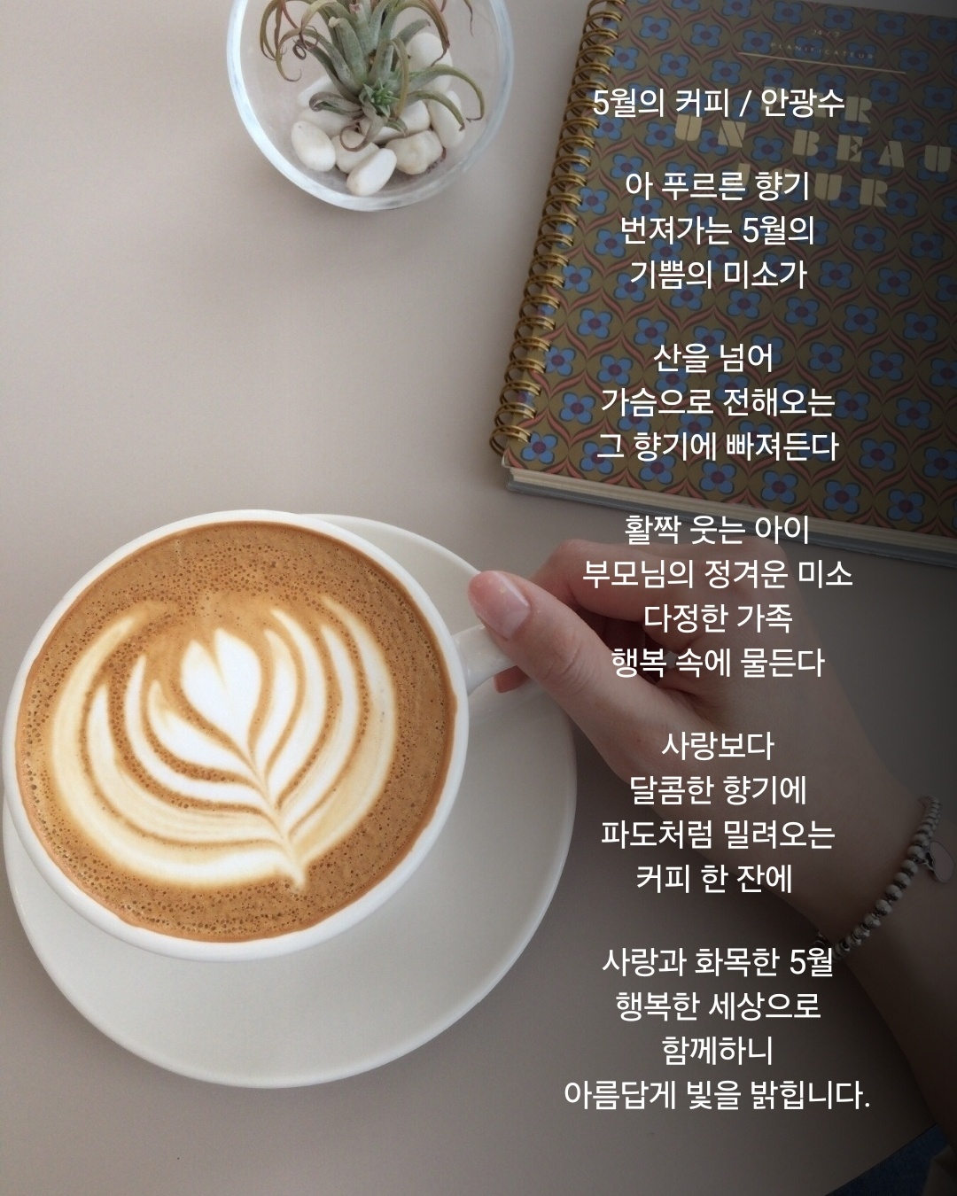 커피광수생각 이미지
