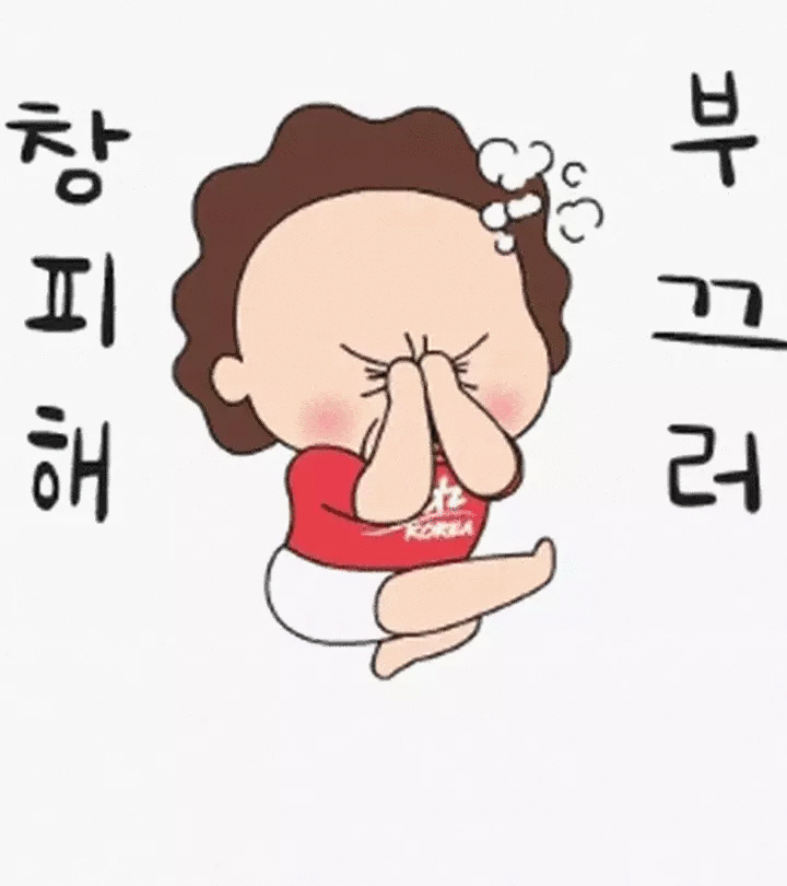   노처녀의 진동기구 ~