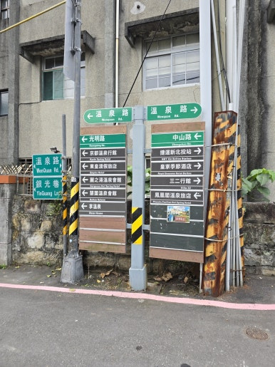 신베이터우
