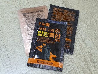 홍삼의 효능