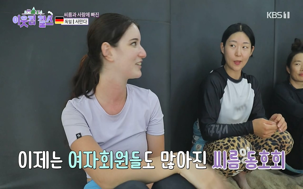 이웃집 찰스.E356.220928p-NEXT.mp4_20220928_210948.607.jpg