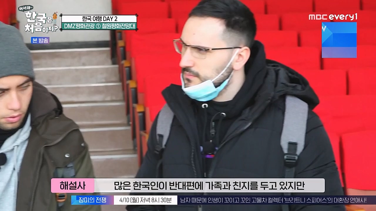 어서와 한국은 처음이지 시즌2.E257.230407p-NEXT.mp4_20230407_200607.045.jpg