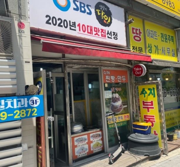 홍천쌀찐빵 이미지