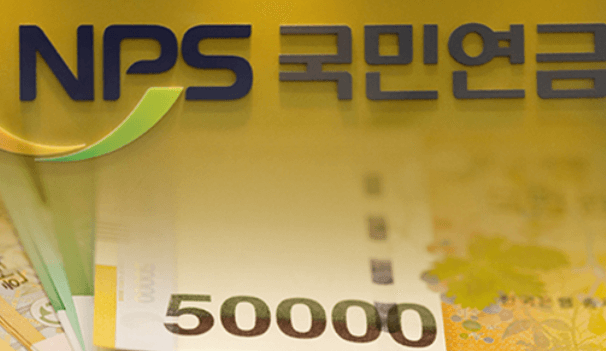 2024 국민연금공단에서 절대로 알려주지 않는 기초연금&amp;#44; 국민연금&amp;#44; 건강보험&amp;#44; 기초상식 4가지