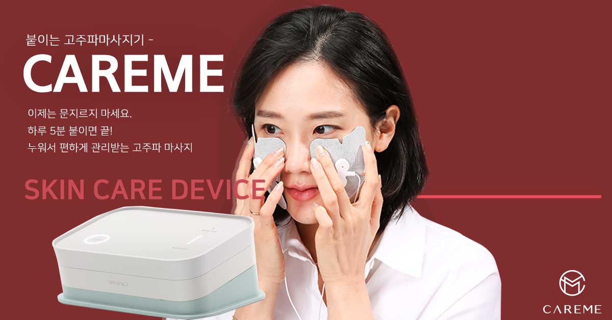  광고이미지