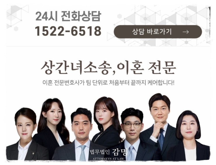  이혼후재산분할 기여도를 결정하는 기준은