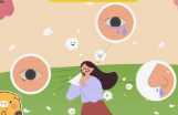 알레르기 사진