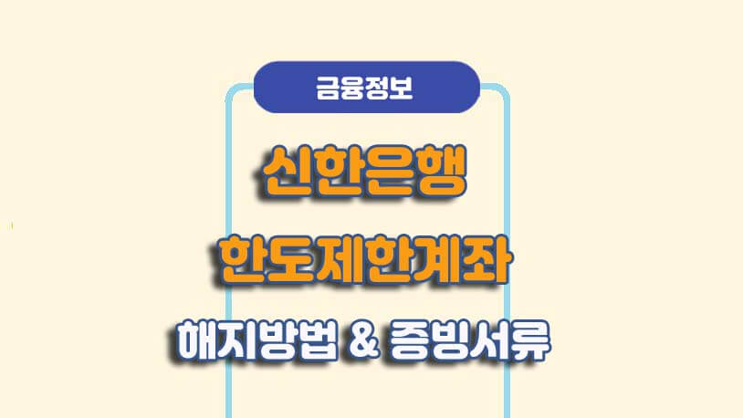 민곰 블로그 썸네일 사진