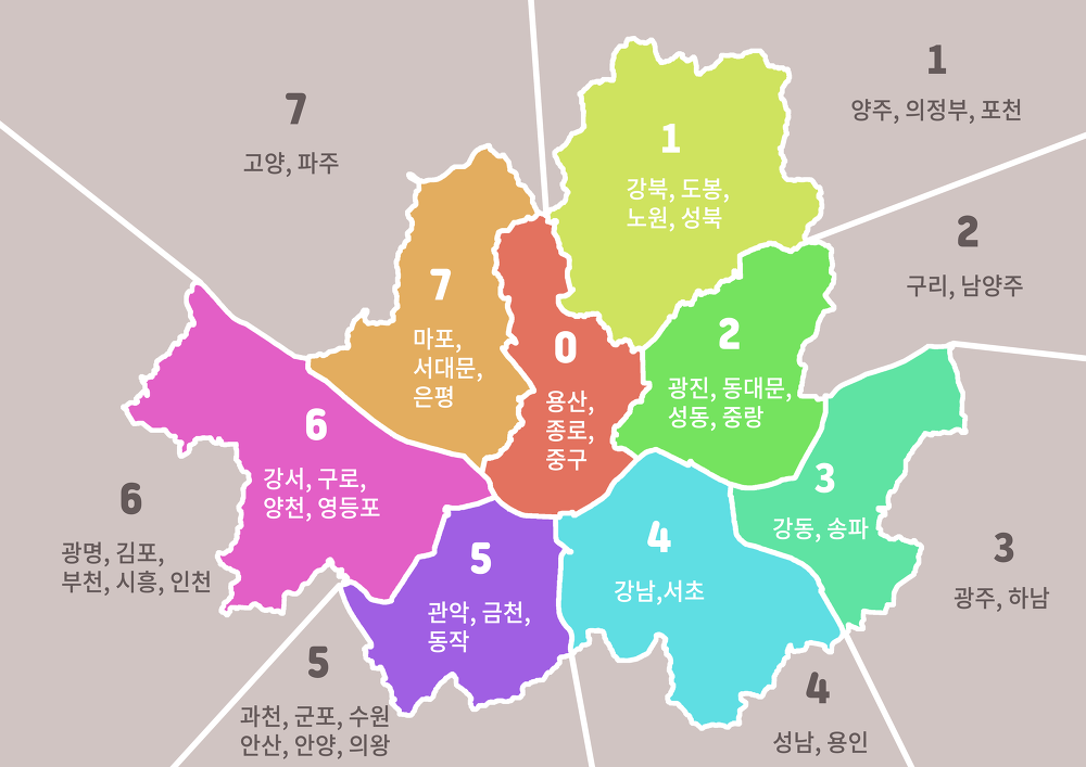 서울시-수도권-권역별-부여-번호-사진