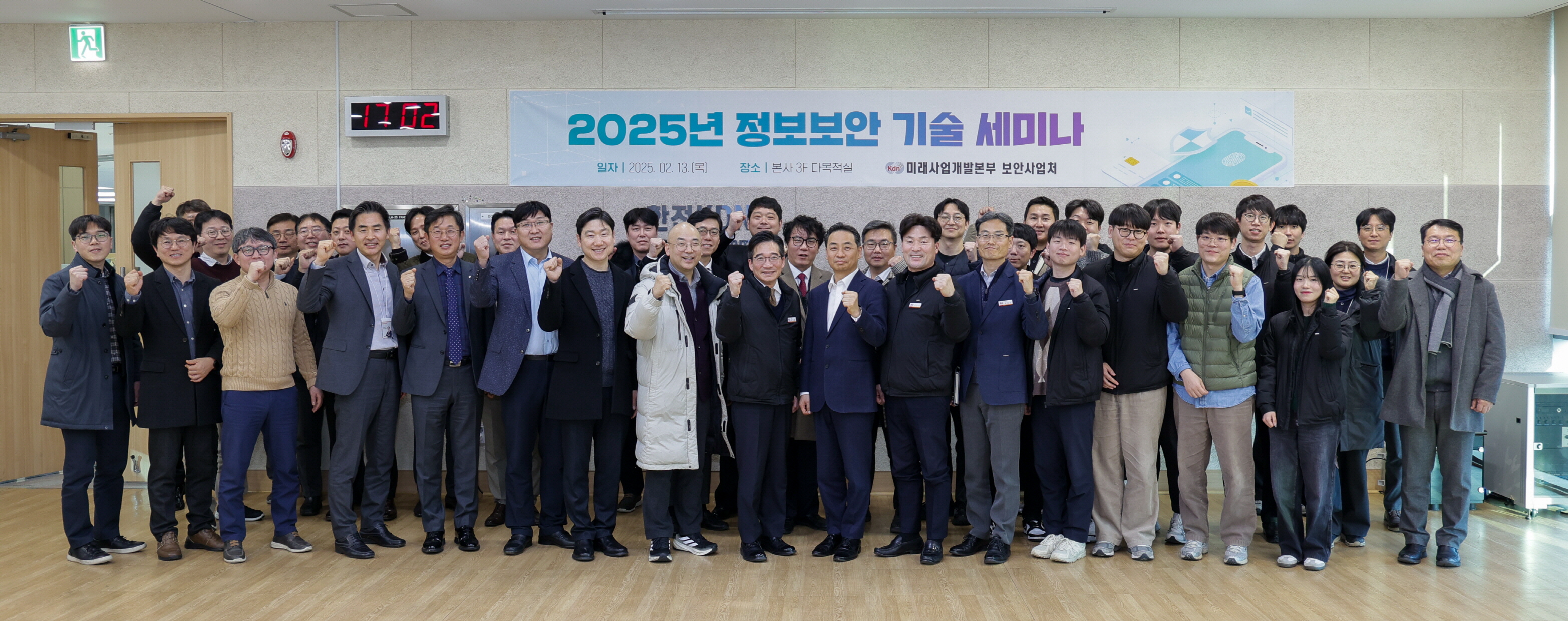 대한보안공사 이미지
