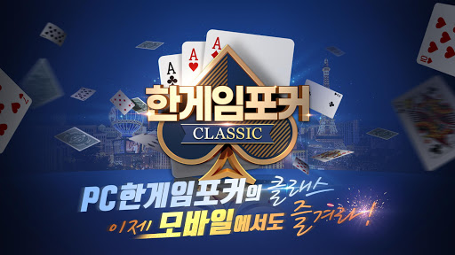 2021년 1월 모바일 게임 순위 TOP 100 (최신 무과금 모바일 게임 추천) 14 img