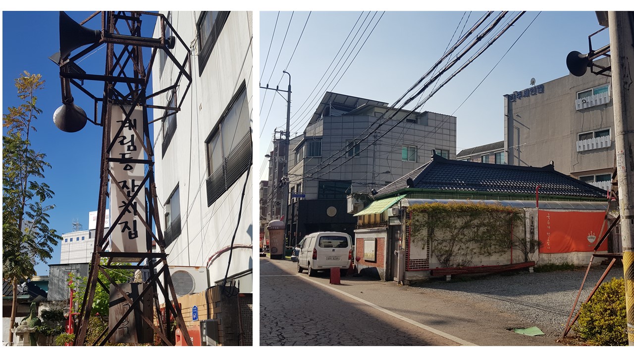 계림동잔치집 이미지