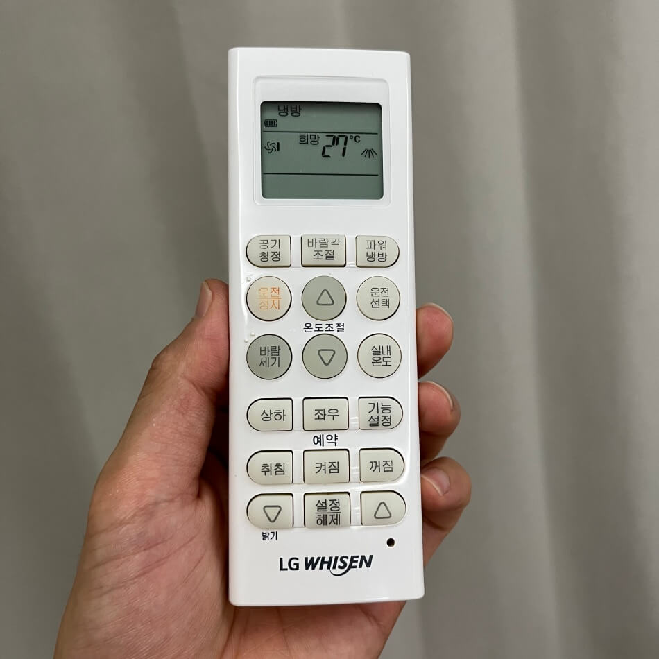 에어컨-리모컨