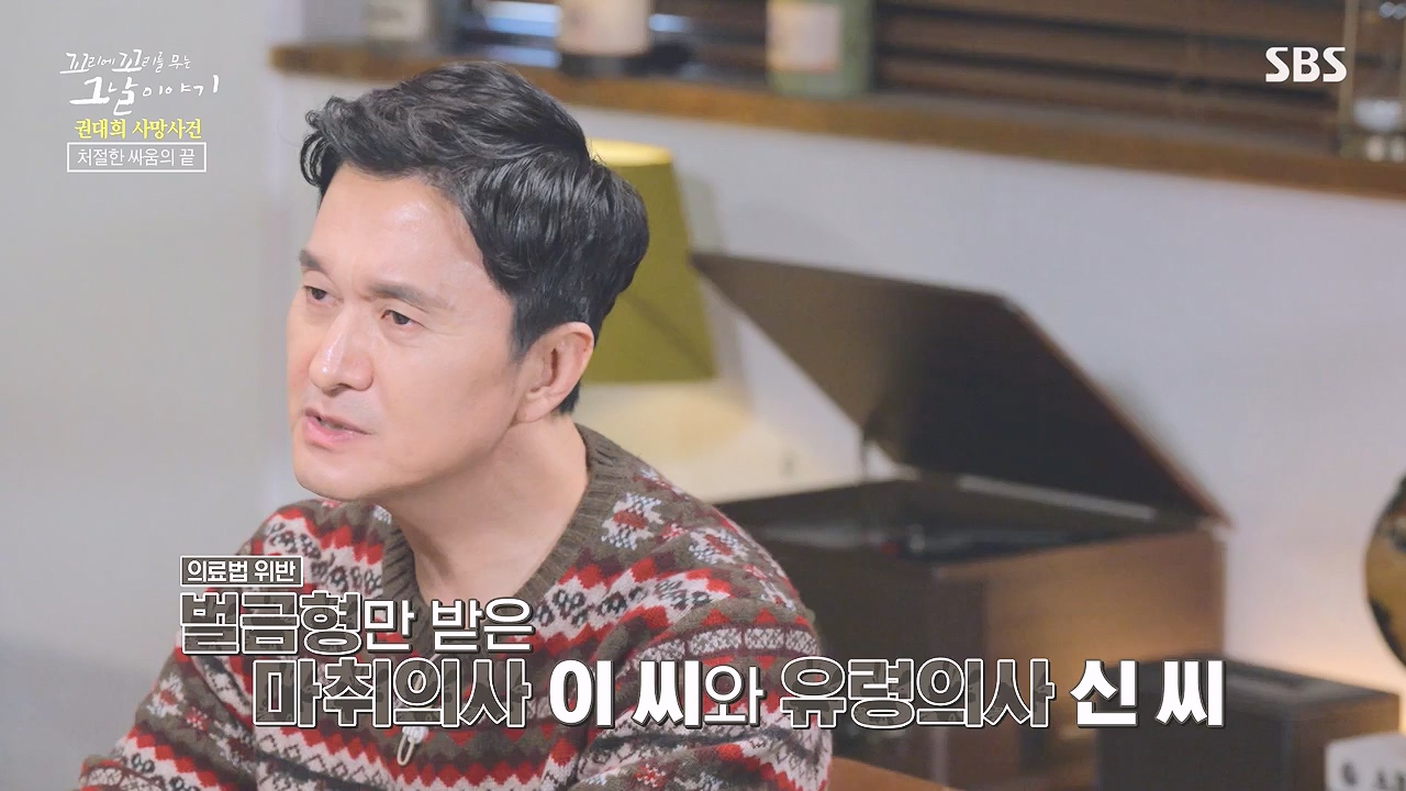 꼬리에 꼬리를 무는 그날 이야기.E109.240105p-NEXT.mp4_20240106_153028.391.jpg
