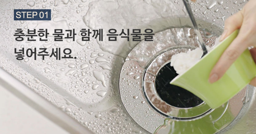  웰릭스 음식물처리기 제품특징과 단점 그리고 불법유무