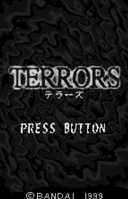  WS - Terrors (원더스완 / ワンダースワン 게임 롬파일 다운로드)