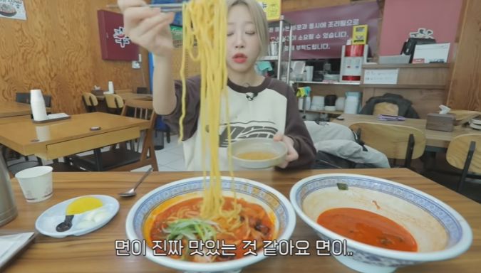 짬뽕