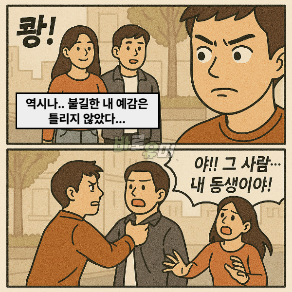 헬스트레이너 여친 믿고 만났는데 내앞에서 대놓고 00하네요.. 6