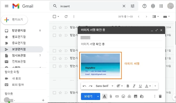 이미지 서명 작동 확인