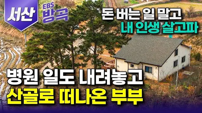 서산 가볼만한곳 베스트10 여행 놀거리 맛집_4