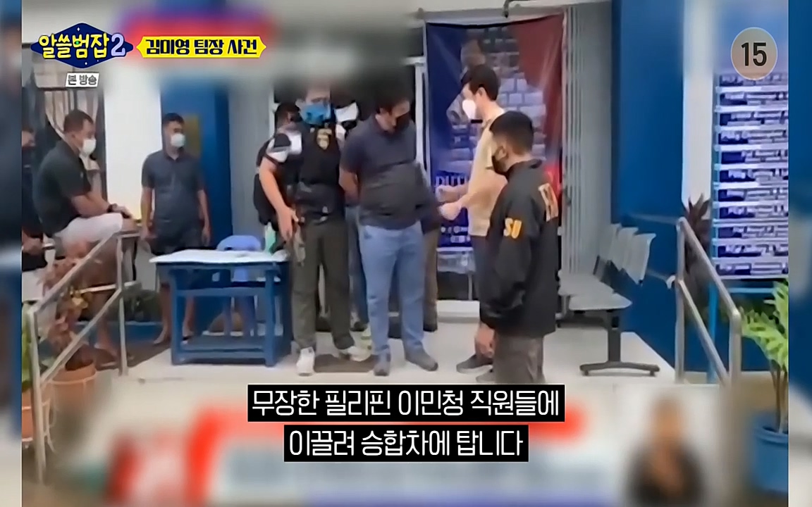 알쓸범잡 2.E13.220411p-NEXT.mp4_20220412_201926.711.jpg