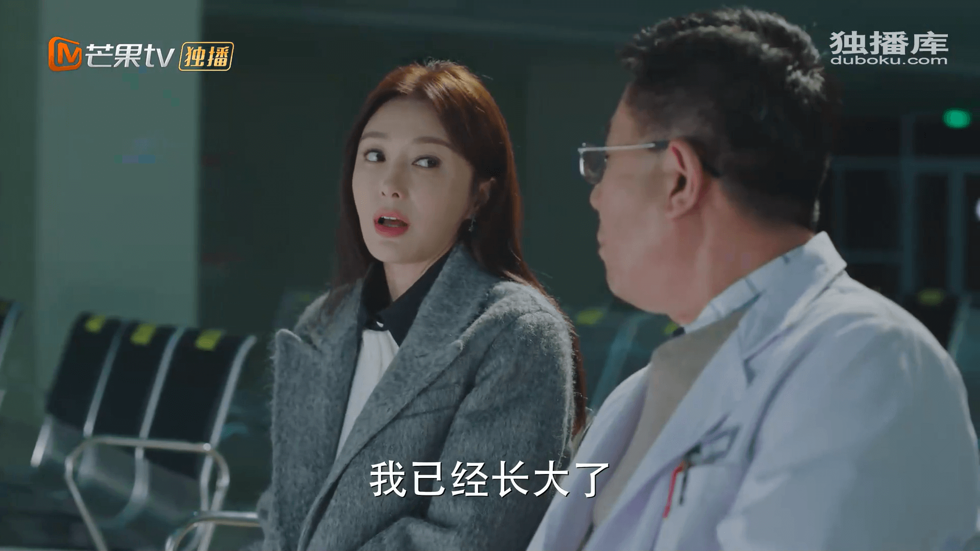 드라마 대사