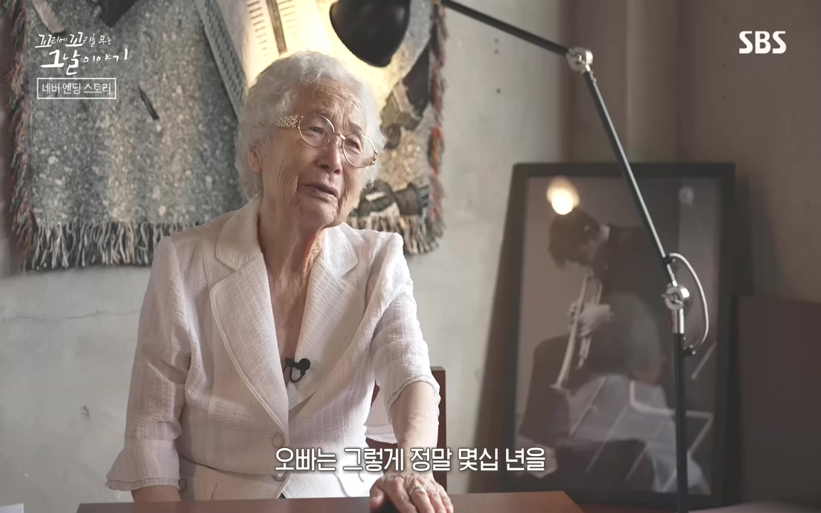 꼬리에 꼬리를 무는 그날 이야기.E48.221007p-NEXT.mp4_20221010_193020.457.jpg