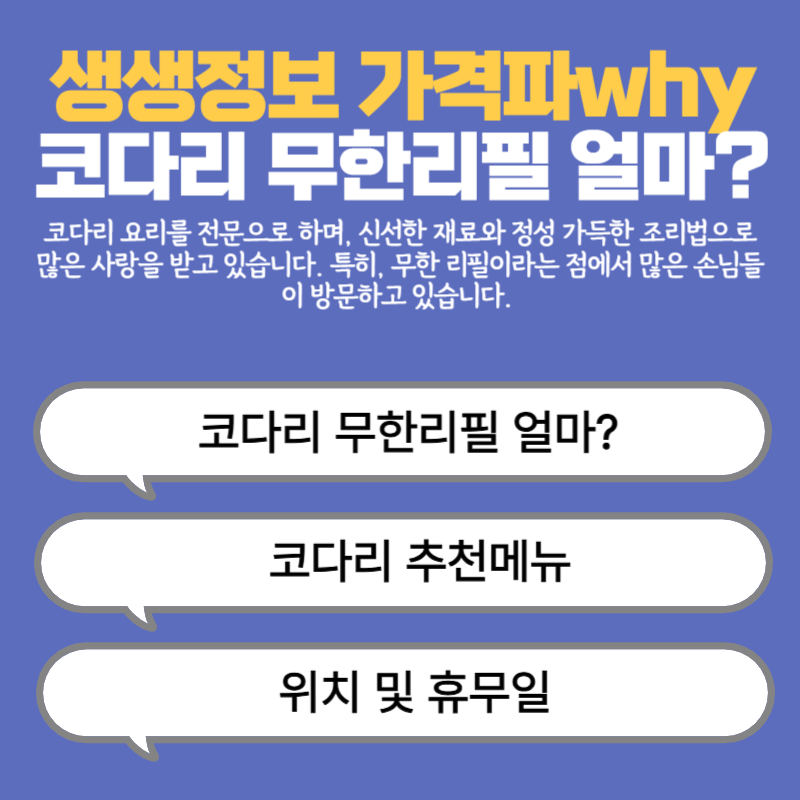 아로스 팝업