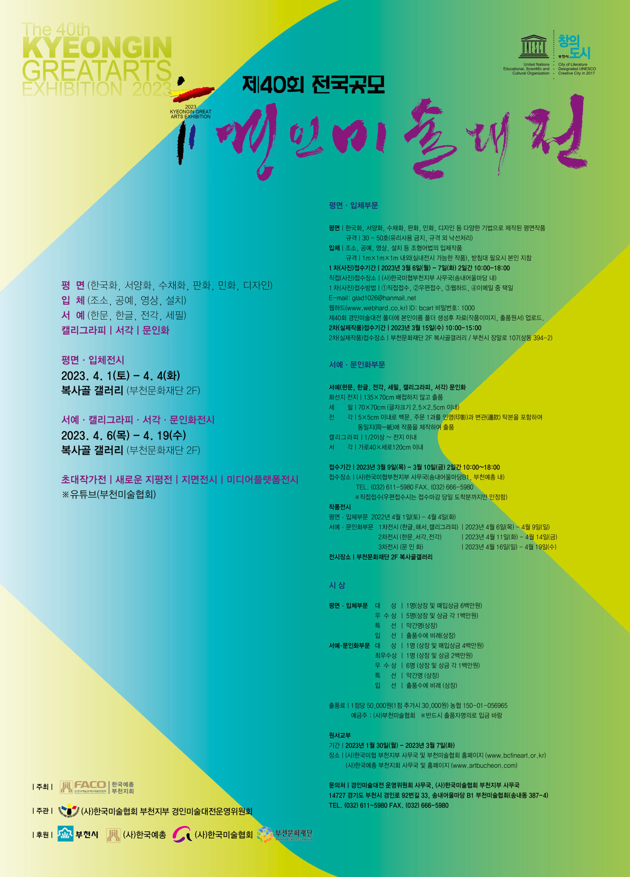 경인인쇄 이미지